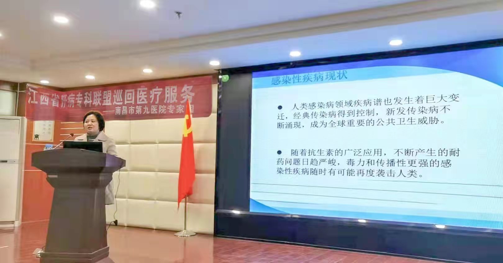 1639035337451016.jpg æ–°å¾åŒÞZh民医院è‚ç—…è”盟活åŠ?.jpg