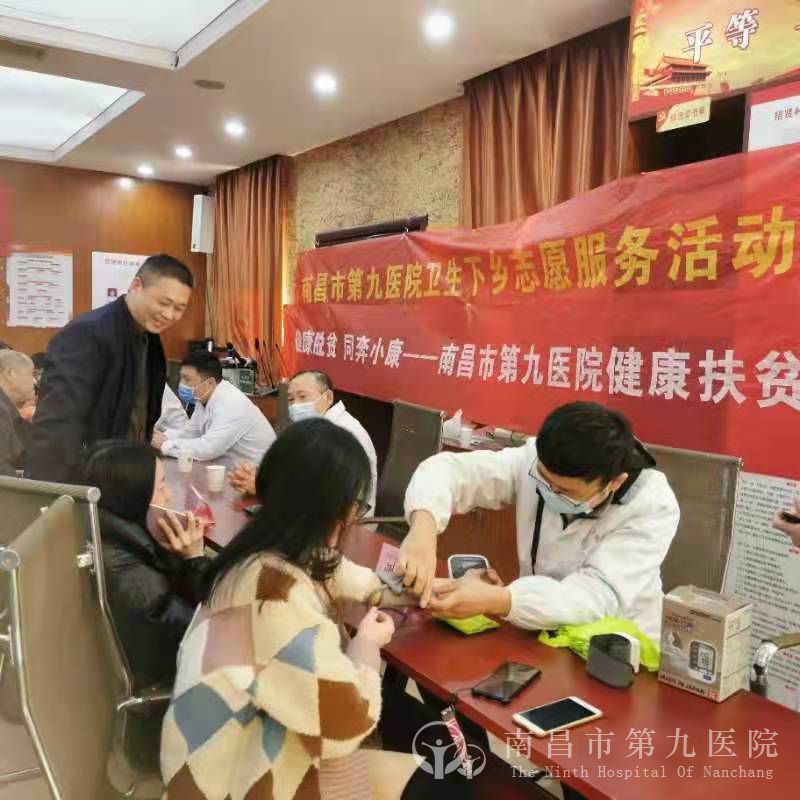 1639035692631620.jpg 12.6.招贤义诊1.jpg