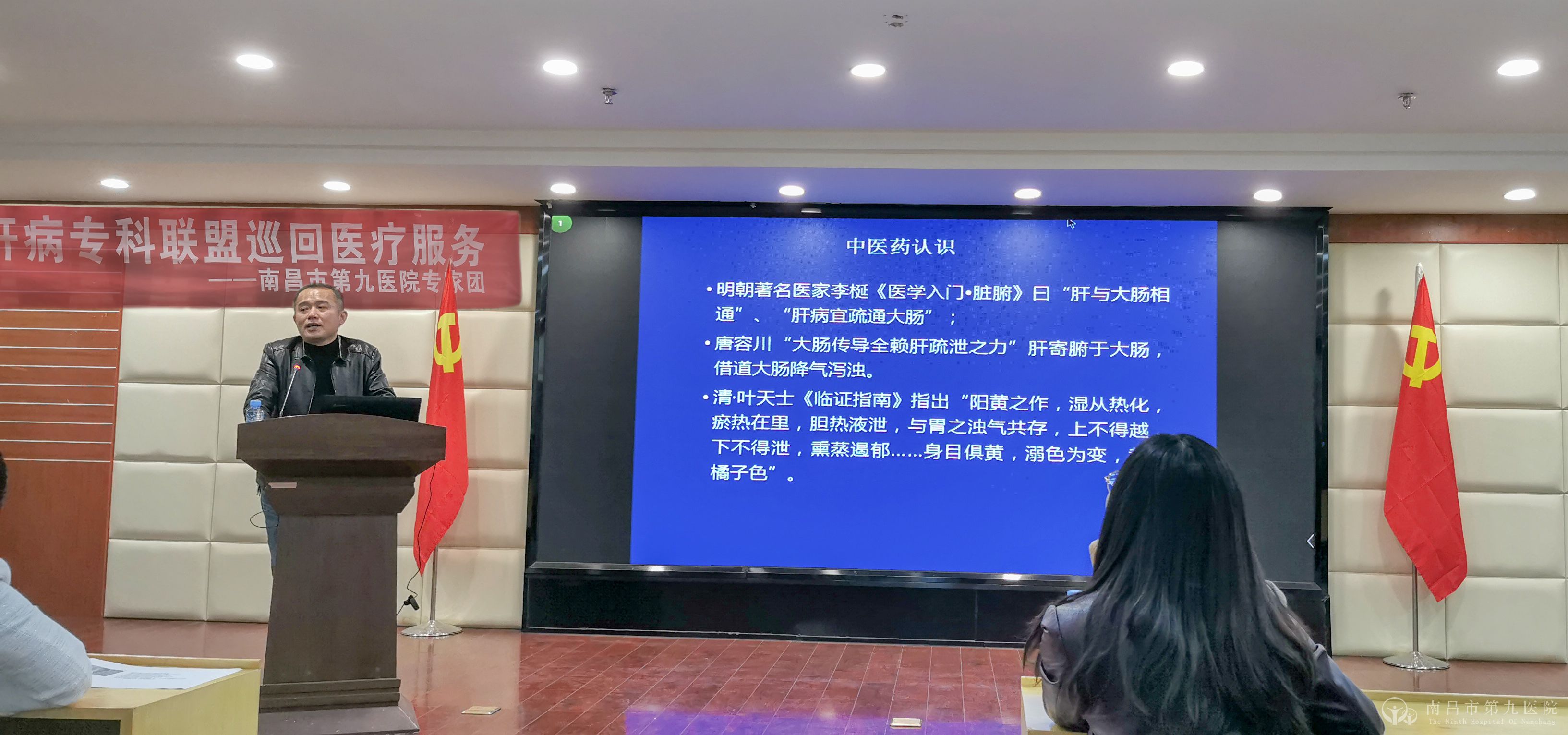 1639035261265807.jpg æ–°å¾åŒÞZh民医院è‚ç—…è”盟活åŠ?.jpg