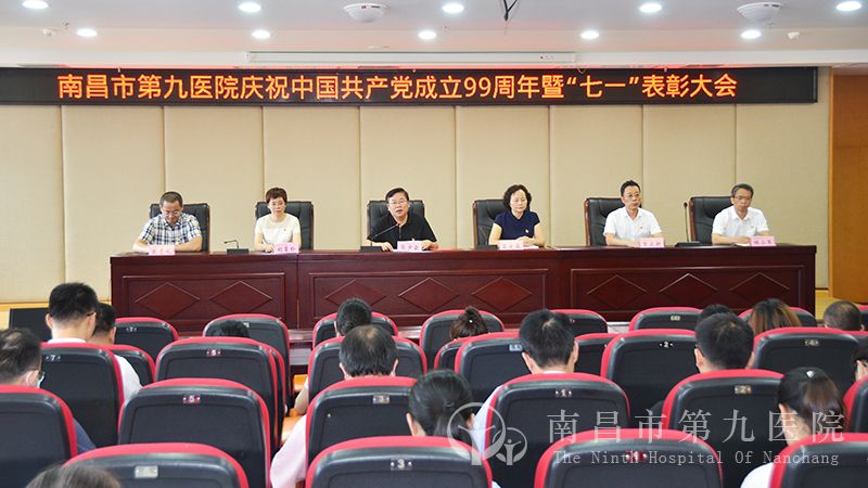 中国׃党成?9周年Q网站）.jpg