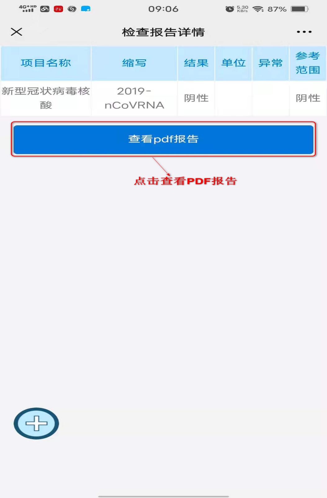1630400835119025.jpg 囄¡‰‡3.jpg