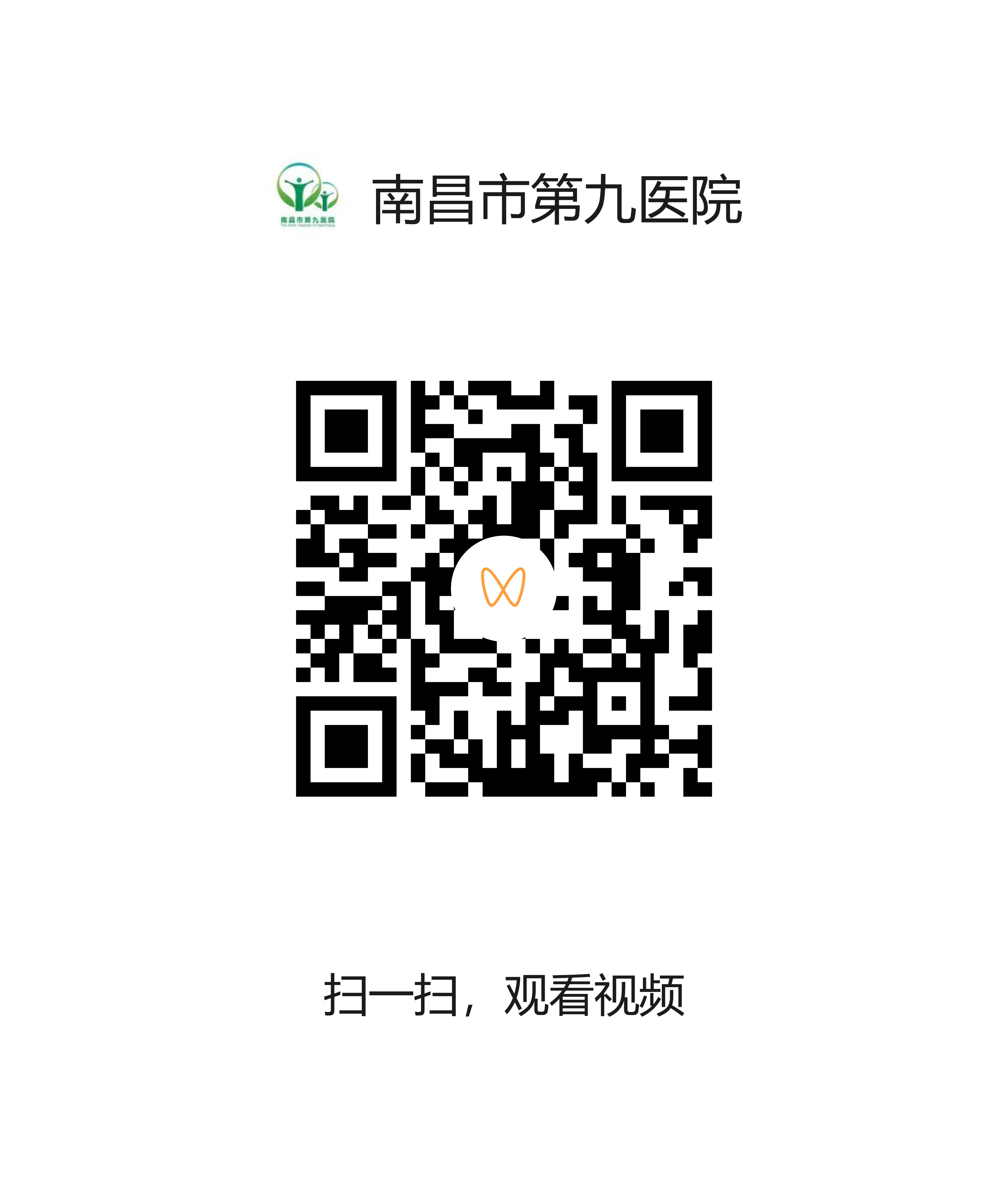 人工肝治疗相兛_h?png
