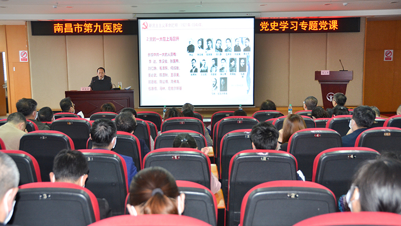 1618908055624262.jpg 党史专题学习Q网站).jpg