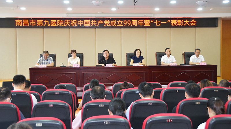 1593651650413965.jpg 中国׃党成?9周年Q网站)(j).jpg