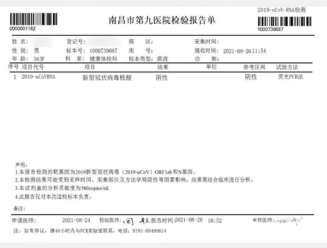 1630400935573441.jpg 囄¡‰‡6.jpg