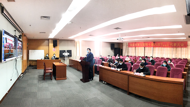 1584177031768676.jpg 职工代表大会(x)全景Q网站).jpg