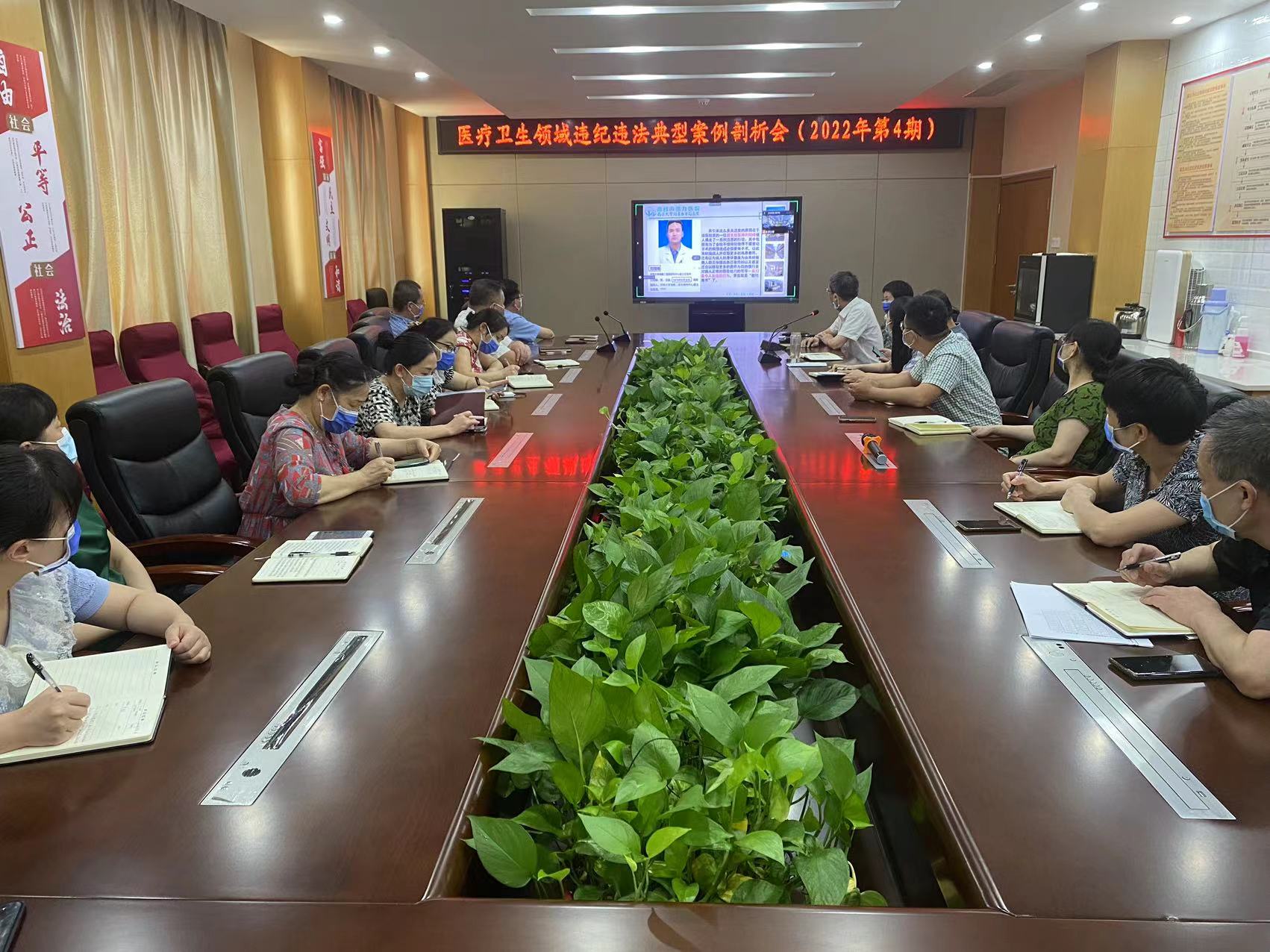 1661503918244420.jpg ȝ卫生领域q纪q法典型案例剖析?jpg