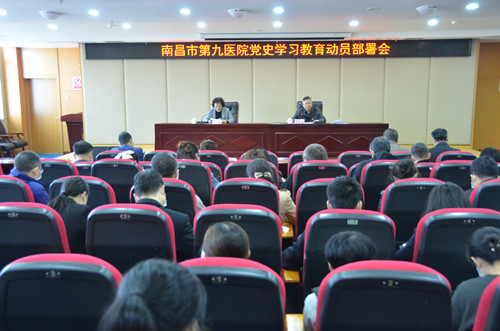 1616762177556573.jpg 党史学习动员.jpg