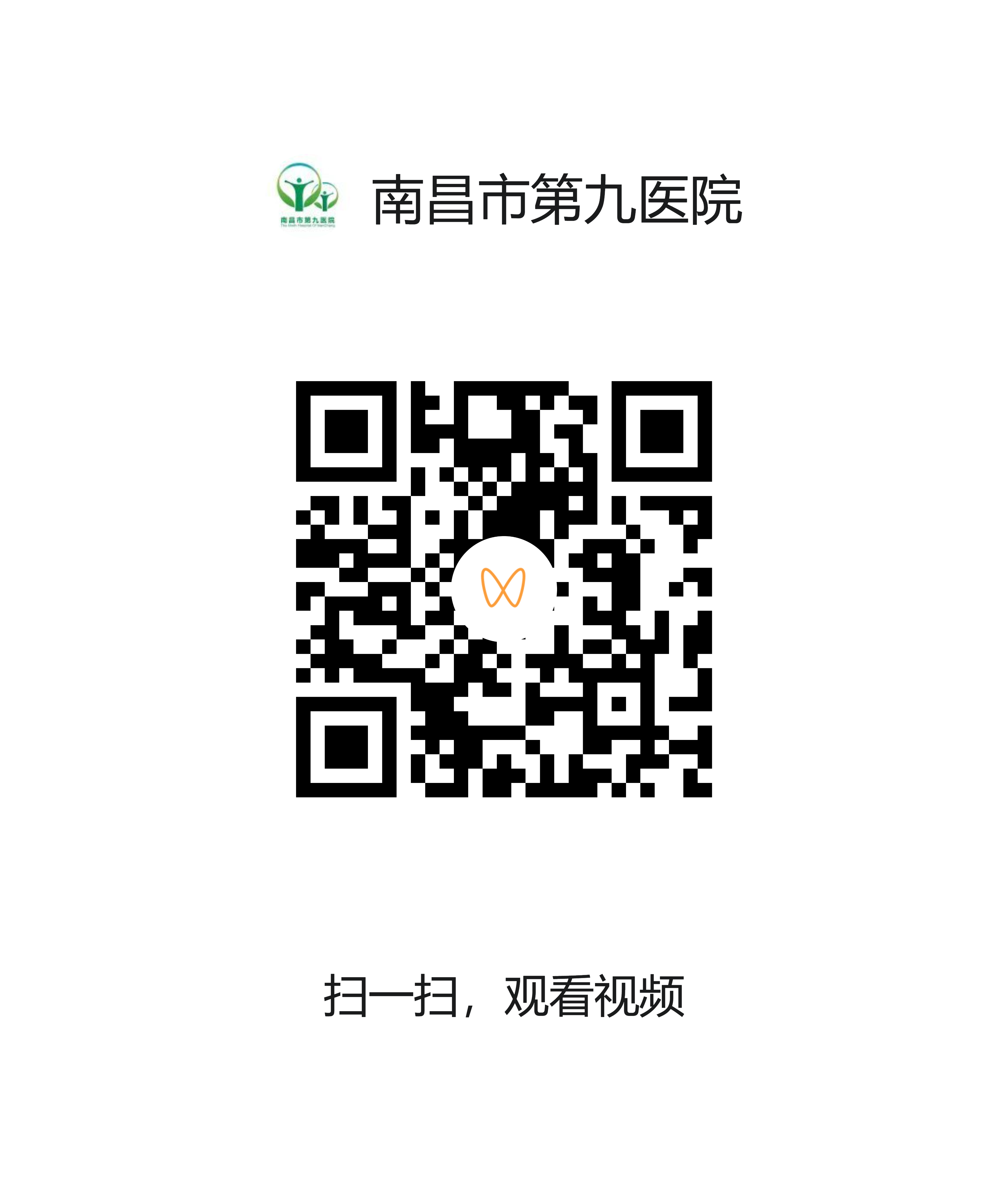 婴儿保健视频Q爱的抚? width=