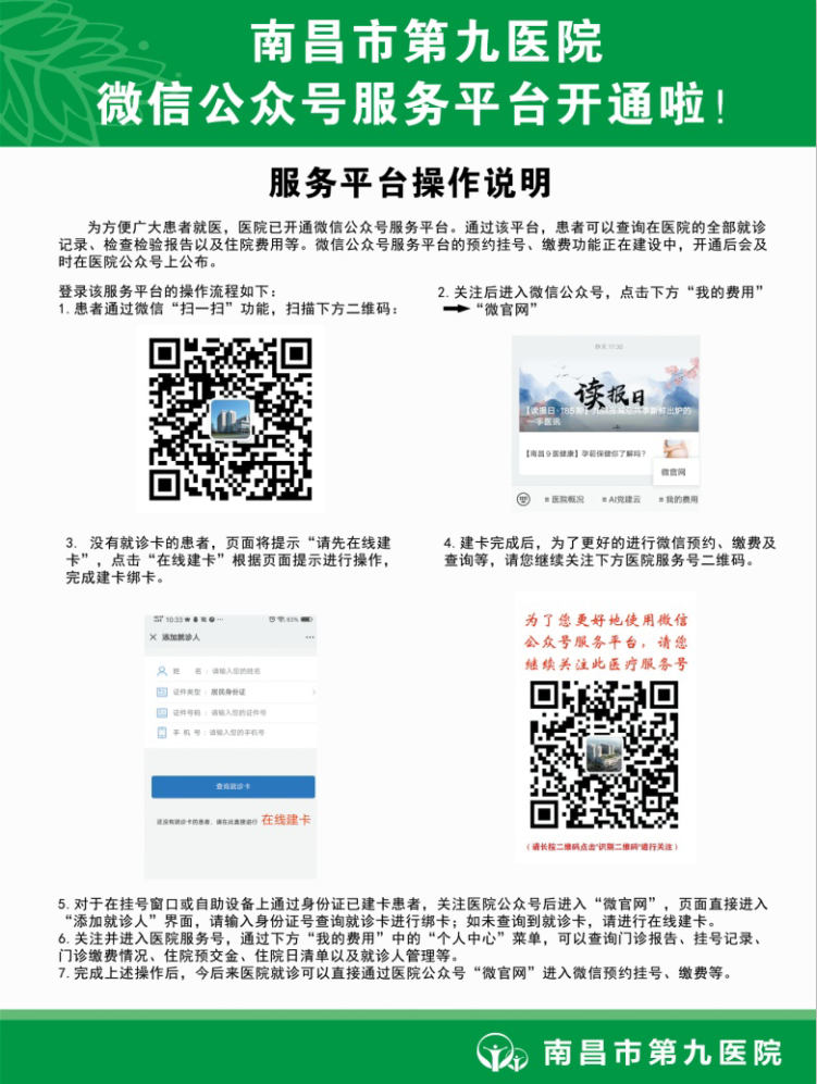 微信囄_20200622094235.png