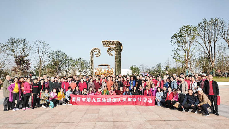 1603874816780682.jpg 2020q南昌第?ji)医院退休h员重阌zdQ网站).jpg