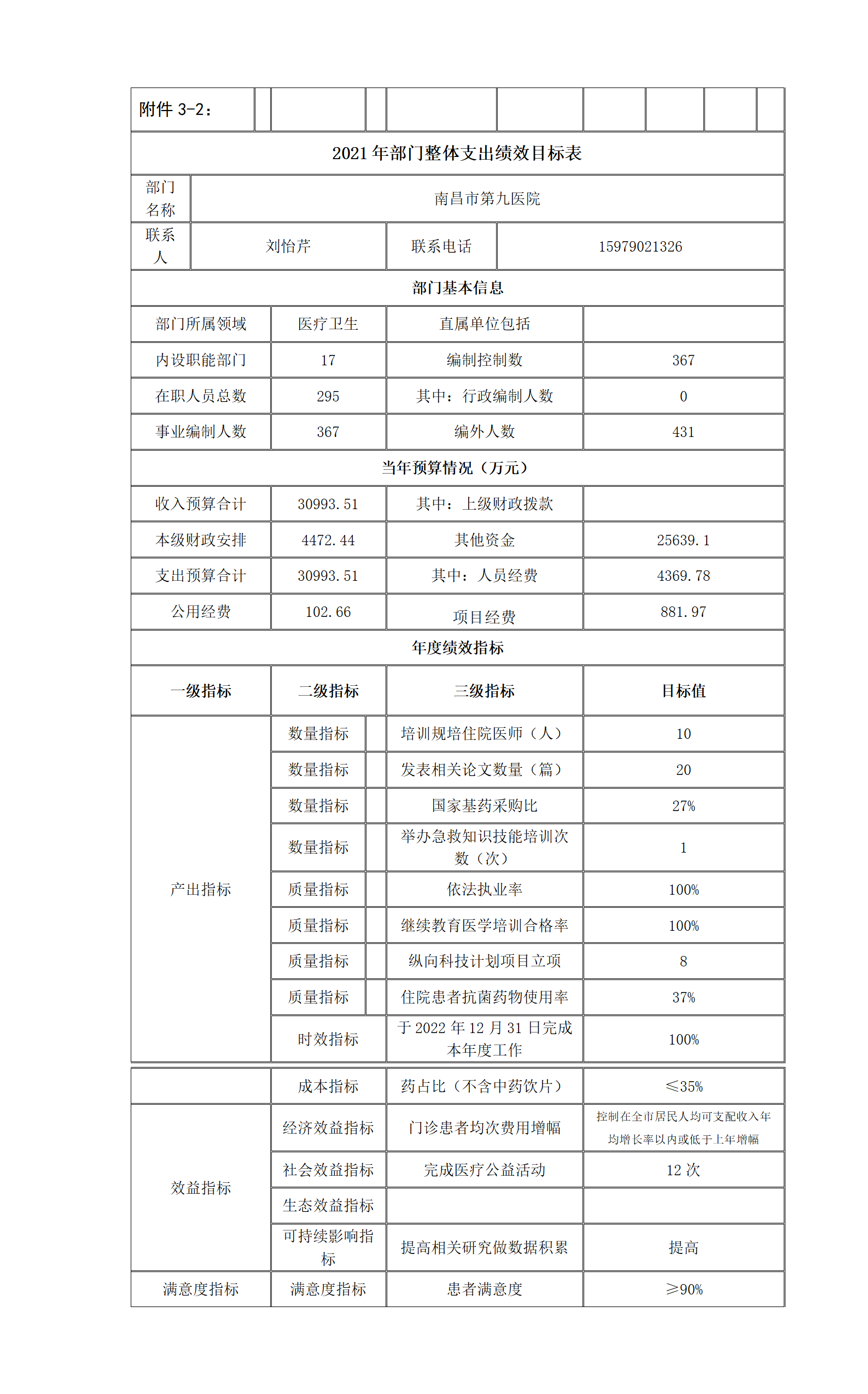 新徏 DOCX 文_01.png