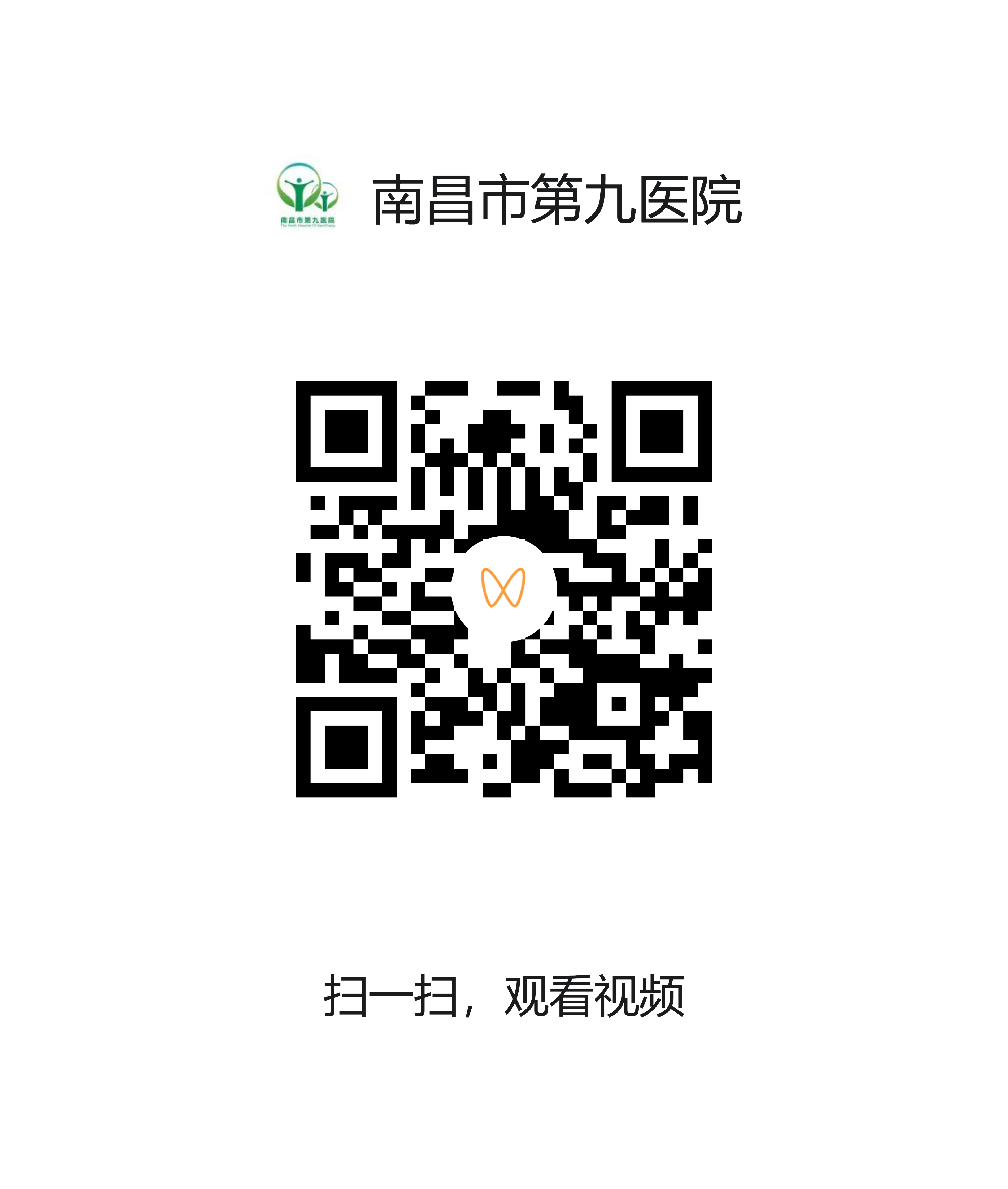 手术室术前宣? width=