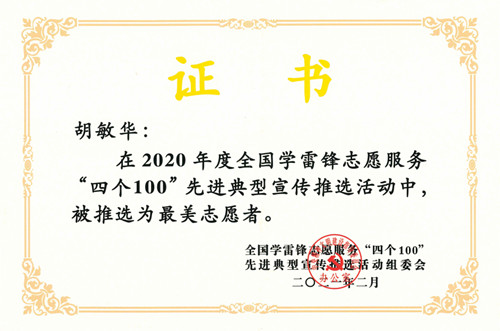 1617262658754648.jpg 微信囄_20210401153537.jpg